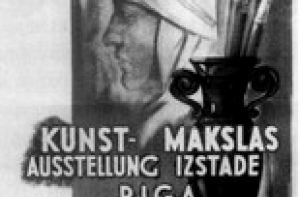 21 января в истории Латвии: голова Гитлера