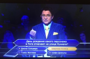 «Кто хочет стать миллионером?»: Галкин выиграл 400 тысяч рублей за вопрос про Ригу