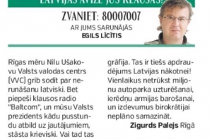 Газета: что позволено Вейонису, не позволено Ушакову