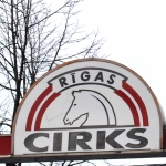 11 февраля в истории Латвии: цирк закрыт