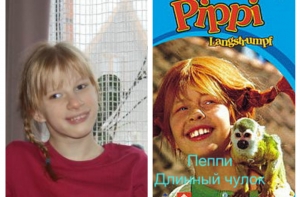 «Зеленая лампа»: Марте требуется помощь!