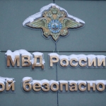США смягчили санкции против ФСБ России