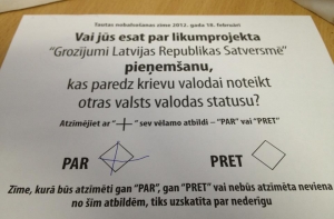 Сегодня исполняется 5 лет языковому референдуму