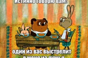 #КартинкаДня #ШуткаДня