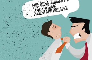 Алена Цветкова: Правописание или смерть. Граммар-наци атакуют