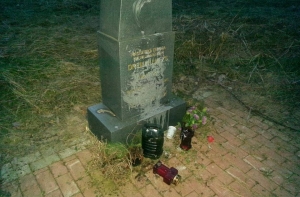 Дрейлини: обелиск в память о жертвах нацизма облили краской