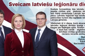 Реклама от нацблока: политики поздравили латвийцев с 16 марта с первых полос газет
