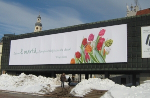 8 марта  в истории Латвии: подарки и поздравления