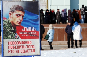 СМИ: в убийстве Моторолы и Гиви обнаружен латвийский след