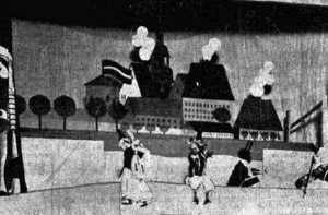 17 марта  в истории Латвии: театр кукол