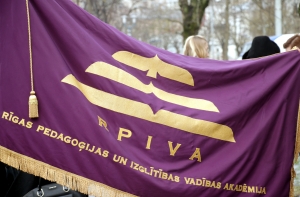 Определена дата ликвидации Рижской академии педагогики