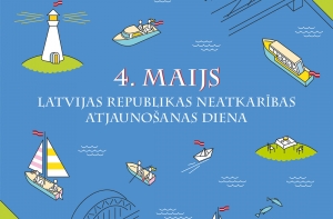 4 мая в Риге пройдут праздничные мероприятия