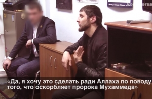 Все из-за Charlie Hebdo: опубликовано признание Дадаева в убийстве Немцова