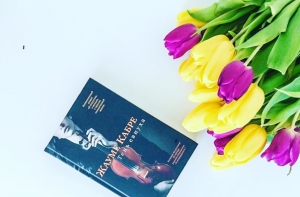 Пять книжных новинок для апрельского чтения!