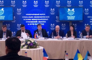 Форум в Москве: мир готов к глобальному сотрудничеству
