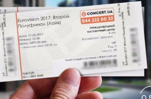 На Украине возмутились билетами на «Евровидение» на русском языке