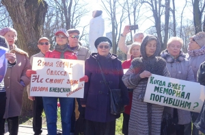 У посольства Украины почтили память жертв пожара в Доме профсоюзов в Одессе