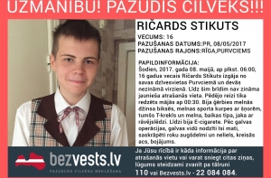 В Риге пропал 16-летний подросток