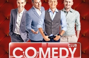 Comedy Club в Studio69: Смирнов, Иванов, Соболев и Евгений Синяков