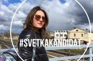 Плюсик ты мне дашь: кандидат в депутаты Даугавпилса агитирует в купальнике