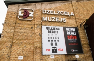 LDz расширит территорию музея истории железной дороги