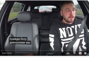 Видеоблогер-шутник: девушки были не против публикации розыгрышей