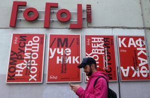 Серебренников просит зрителей помочь «Гоголь-центру» по делу о мошенничестве