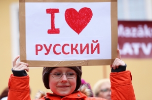 Школьникам могут запретить сдавать экзамены на русском языке