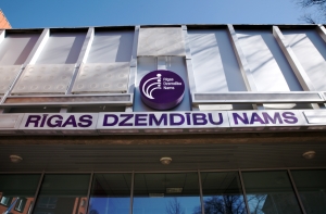 Женщина родила ребенка в туалете Рижского роддома