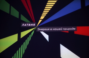 Открыт латвийский павильон на выставке Astana EXPO 2017