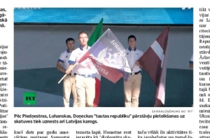 Задержан подозреваемый в краже из музея Райниса