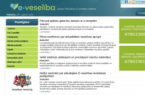 В Риге образовались предпраздничные пробки