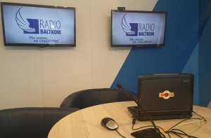 «Круглый стол» на Baltkom: какое будущее ждет наше образование?