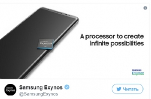 Samsung случайно рассекретила Galaxy Note8