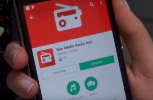 Приложение Mix Media Radio: я узнаю эту мелодию с трех нот