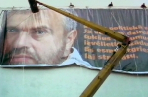 29 июля в истории Латвии: глаза, которые не лгут