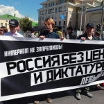 В Москве прошло шествие против ограничений интернета