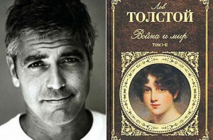 Любимые книги известных людей