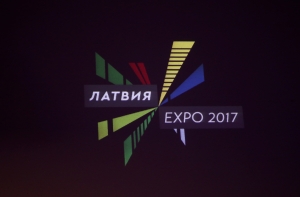 Латвия получила бронзовую медаль на выставке Astana EXPO 2017