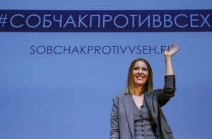 СМИ: недвижимость в Латвии помешает Собчак возглавить Россию