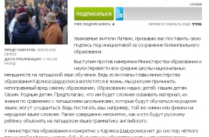 Ургант снял пародию на предвыборный ролик Собчак