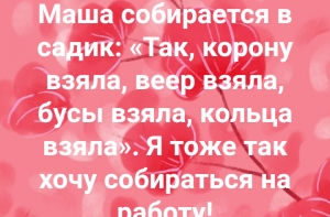 «Как-то не по-русски Пушкин пишет» Реальные записи российских мам о детях