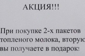 Обман вокруг нас (23 фото)