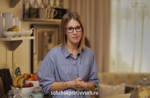 Ксения Собчак объявила об участии в выборах президента России