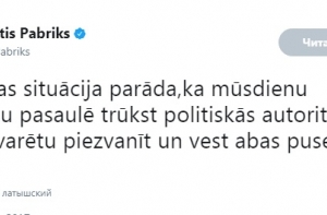 Китаец решил не платить за отель и сбежал по телефонному проводу