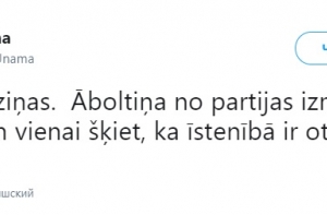 В канализацию Тукумса утекло 2,5 тонны молочных сливок
