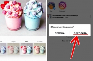 Королевы Instagram пользуются именно этими хитрыми функциями, чтобы быть в топе