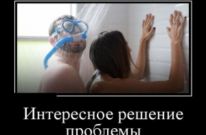 Демотиваторы (30 фото)