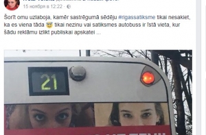 Зафиксированы манипуляции в сети перед выборами в 18 странах