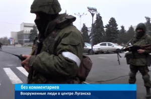 В Луганске отключили телевидение и мобильную связь